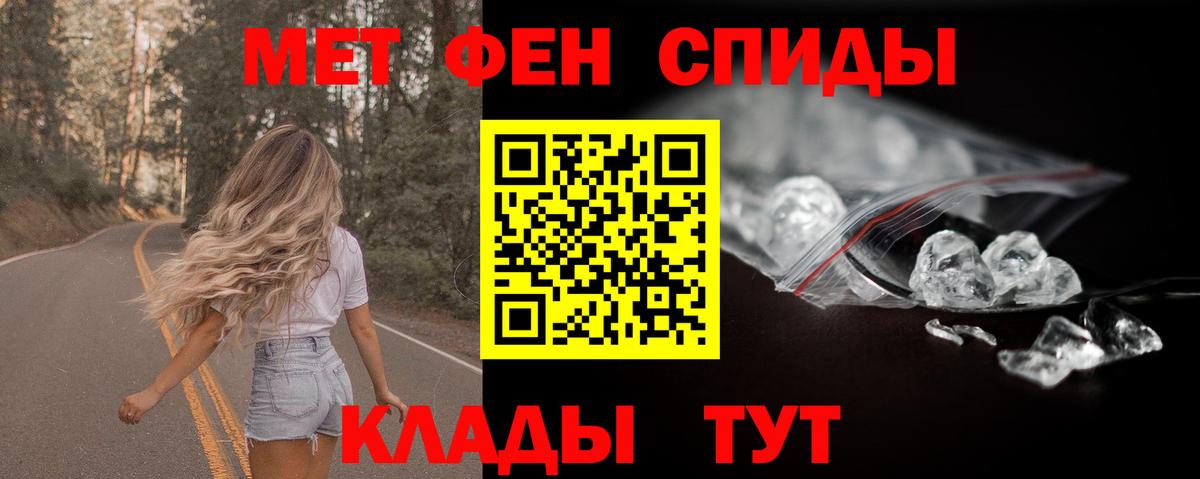 Тольятти  Амфетамин Розовый  АМФЕТАМИН  Вход с VPN 