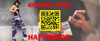 каннабис Пушкино