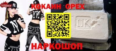 2c-b Пенза