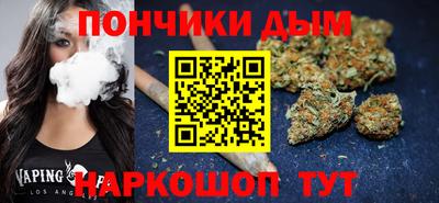 шишки Пыть-Ях