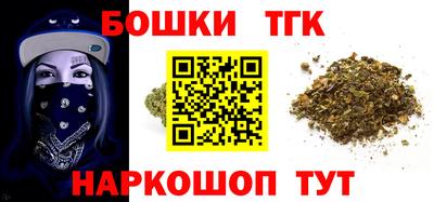 каннабис Пушкино