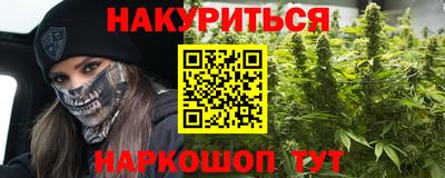 2c-b Пенза