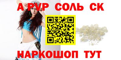 прущий лед Партизанск