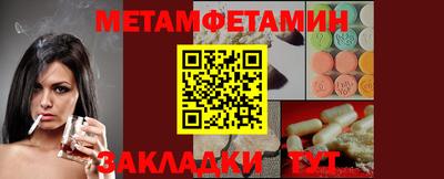 каннабис Пушкино