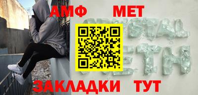 шишки Пыть-Ях