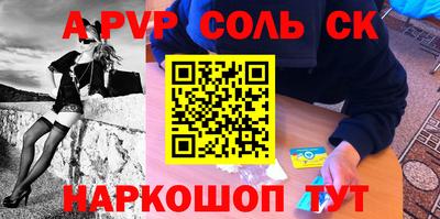 гидропоника Пугачёв
