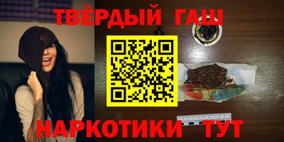 каннабис Пушкино