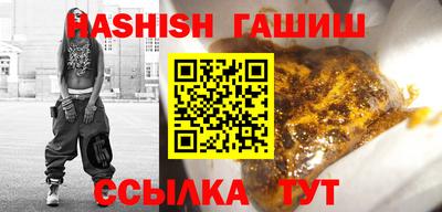каннабис Пушкино