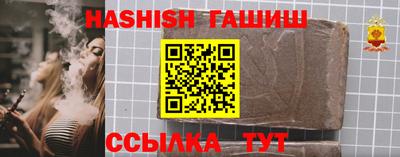 каннабис Пушкино
