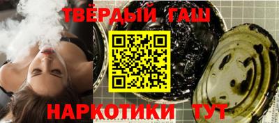 каннабис Пушкино