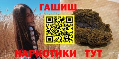 шишки Пыть-Ях