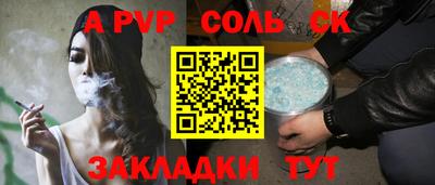 каннабис Пушкино