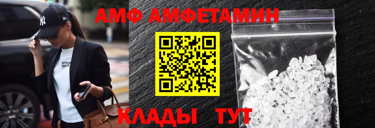 Первитин пудра Тольятти