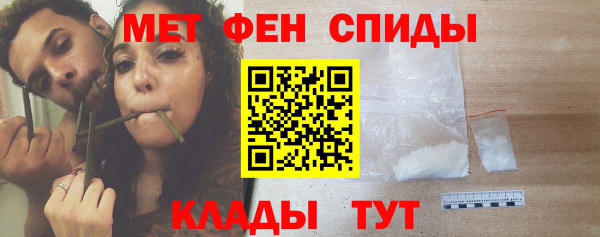 Тольятти  Первитин витя  Вход с VPN 