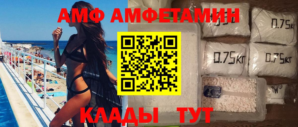 Мефедрон Тольятти