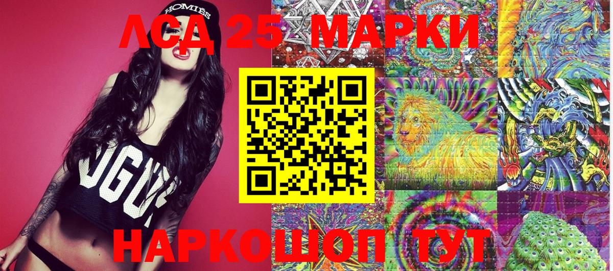 Марки N-bome  Вход с VPN  Тольятти  Марки NBOMe 1,5мг  Марки NBOMe 1,5мг 