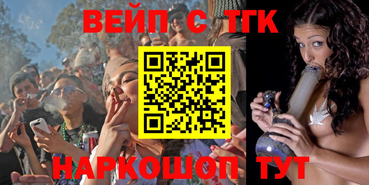 Мефедрон кристаллы  Тольятти  Марихуана  Вход с VPN  Cocaine  Магазины продажи наркотиков  МДМА  МЕТАДОН  Меф  Гашиш 