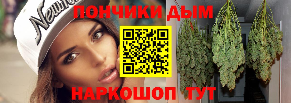 Тольятти  Каннабис Bruce Banner  Марихуана Ganja  Конопля White Widow  Шишки марихуана индика  Вход с VPN 